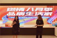 一线墙布品牌领绣墙布坚持精细化运营，4步实现品牌流量永续增长