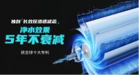 “三孩时代”激活母婴家电市场 高端净水器迎来春天