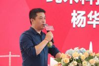 纯米科技华南总部封顶：制造战略再升级，品牌发展进入加速新通道