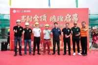 纯米科技华南总部封顶：制造战略再升级，品牌发展进入加速新通道
