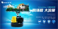 别墅地下室如何建立完整排水系统?
