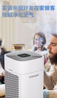 世界高端空气净化器品牌 新房家用除甲醛十大排名