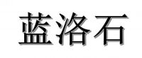 装修除甲醛不求人的方法,效果不输专业甲醛治理