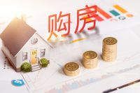 见效了，楼市调控到头了吗？央媒回应真正用意