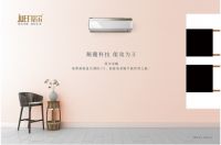 核心科技与生态体系双轮驱动,居尔采暖与合伙人携手共赢