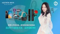 第五届好太太节，来全民K歌和天后张韶涵一起唱情歌！
