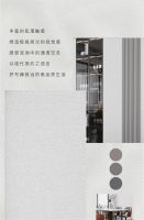 【YASLAN】现代简奢，开启时尚生活新篇章