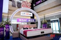西安站：芝华仕5星床垫“912全民爱购日”持续为爱发声