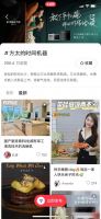 推广内卷下，集成灶企业如何破圈更好的拥抱年轻消费群