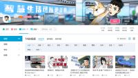 推广内卷下，集成灶企业如何破圈更好的拥抱年轻消费群