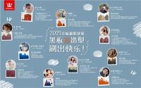 芬琳漆：双减政策之下带娃有新招