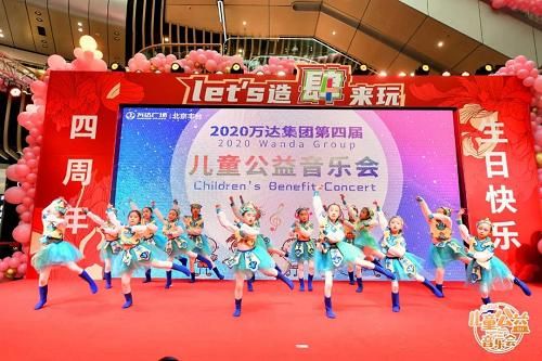 与众不同！连办4届、有15万儿童参演、3万多个节目，什么样的音乐会有如此吸引力？