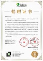 创新服务引领消费 百安居斩获家居双奖 彰显品牌全科实力