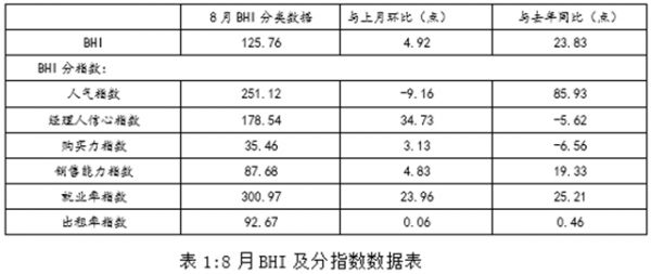 微信图片_20210915150052.jpg