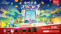 是什么原因 让固执的婆婆突然决定入手一台洗碗机?