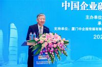 中国企业联合会一行赴BRI呼博士杀毒新风走访调研