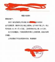 同瑟定制：原材料价格暴涨！多家板材企业上调产品价格，同瑟定制暂不调价