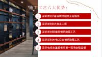 红杉树装饰集团:装修拒绝套路,回归装修本质才是消费者的诉求