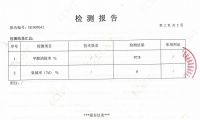 木童让你放心的住新家