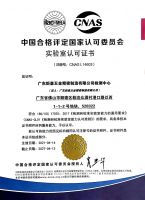 欢迎欧派家居集团领导莅临炬森参观指导