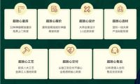 东易日盛家装节重磅来袭,超放心福利应接不暇