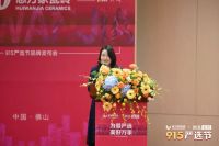 为爱严选美好万家，惠万家瓷砖x网易家居915严选节品牌发布会圆满召开