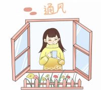新房装修后通风讲究空气对流,否则你可能是在无效通风