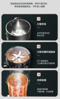 美的免手洗破壁机轻松搞定各类网红饮品,省时省力还好喝