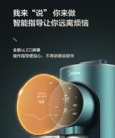美的免手洗破壁机轻松搞定各类网红饮品,省时省力还好喝