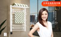 更智能更美好,艾芬达电热毛巾架全新智能产品上线