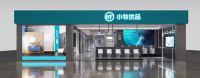 相信品牌力量 | 小牧优品斩获年轻时尚卫浴先锋品牌