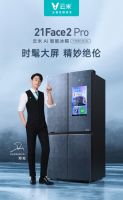 云米官宣邓伦为全球品牌代言人，联手打造年轻人的“科技潮牌”