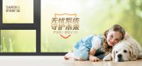 惊喜来袭,新品上线丨萨洛凯门窗十一狂欢,礼遇加码!