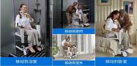 达浩多功能移位车:解决移动烦恼,在家护理的好帮手