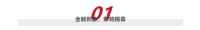 预告首发 | 名雕装饰股份品牌新形象发布会即将盛启！