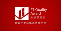 品质品牌双驱动，爱舒床垫荣获2021年度沸腾质量奖！