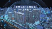 狄耐克再度霸屏央视!八台联动全国展播,领跑智慧生活理念