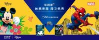 什么品牌的涂料好？华润漆C位出道，引领涂料新趋势