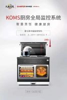 杨迪助阵帅丰集成灶上市周年庆，现场“freestyle”盛赞帅丰大国品牌实力