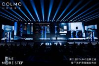 干洗护理时代来临 COLMO品牌进入快车道