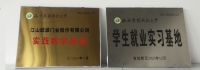 欧派关爱行 情暖开学季