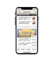 震旦会员，面对企业顾客的服务升级计划
