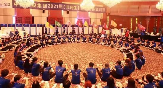 人才培养机制获认可，中梁地产荣获2021房企最佳雇主