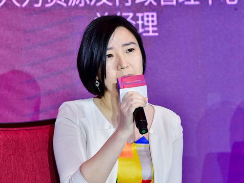 融创中国组织发展中心副总经理 杜娟