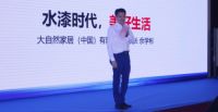 为什么我们坚守健康环保,因为我的名字叫大自然