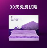 洗澡、睡觉都越来越精致的年轻人 在京东居家get一键保养神器
