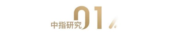 市场调整期，房企品牌延伸关键看这两点！