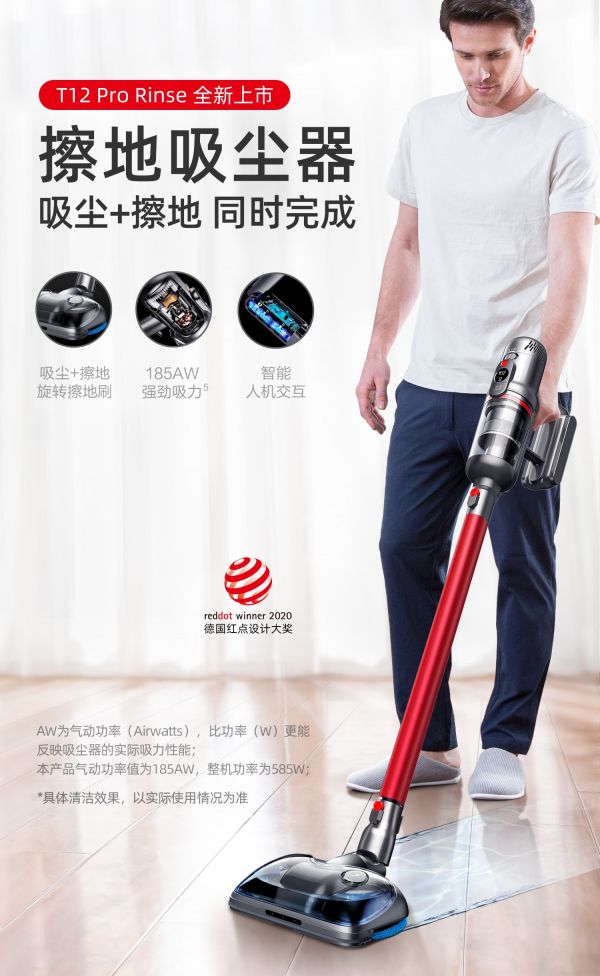 925家装狂欢季来袭,多款小狗吸尘器爆品抢先购!