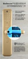 智能重塑安全 科技呈现未来 耶鲁智能家居品牌重新诠释家居安全