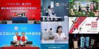 惠达卫浴：亚洲品牌500强！